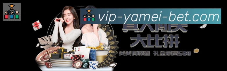 战术演练